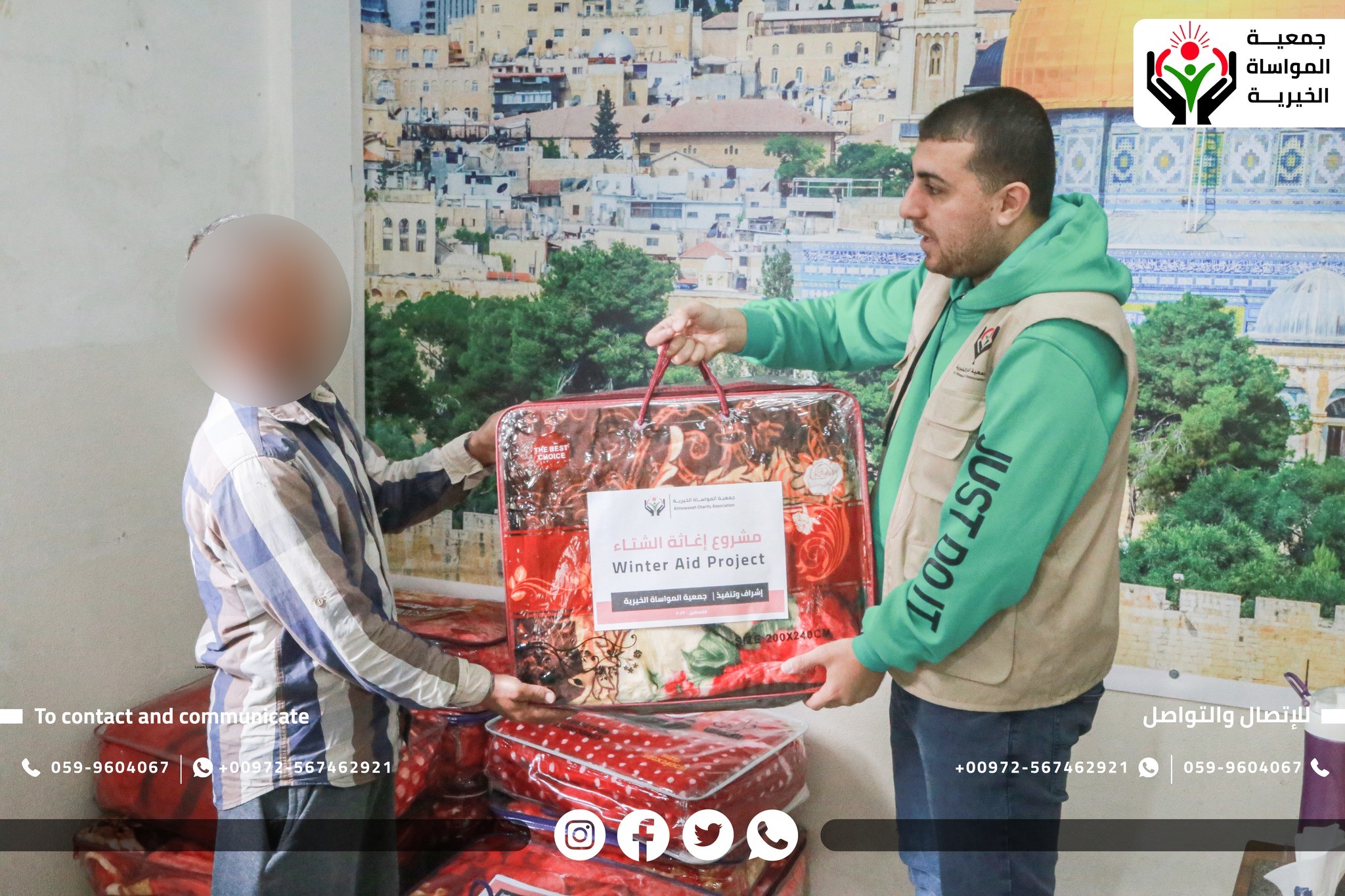 Urgent relief for our people in the Gaza Strip. After the Israeli aggression on the Gaza Strip