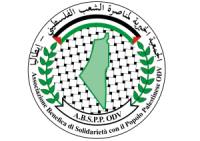 مناصرة الشعب الفلسطيني - ايطاليا